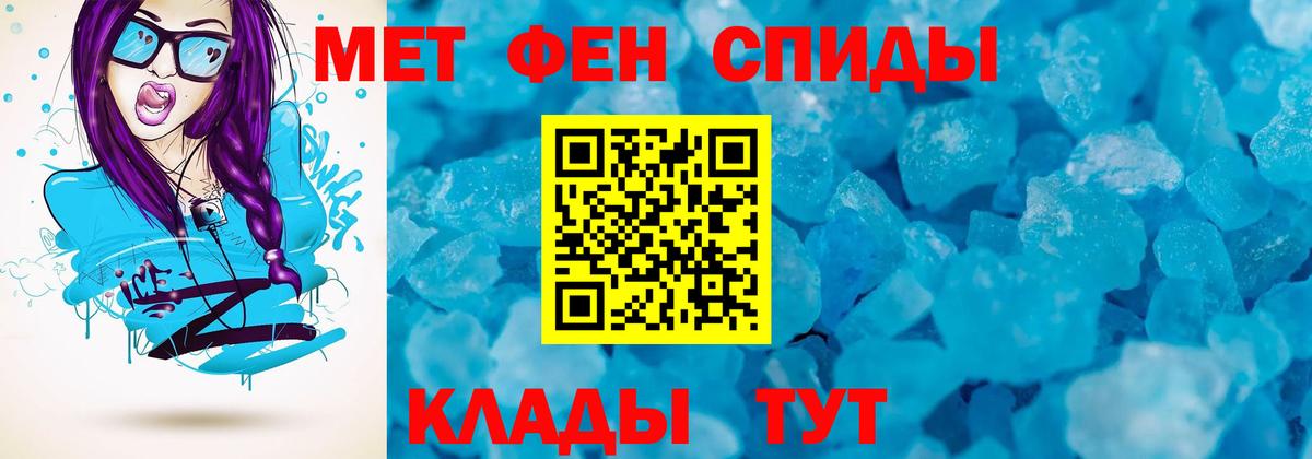 Тамбов  Амфетамин 98%  АМФ  Вход с VPN 