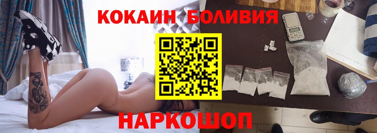 Cocaine VHQ  Кокаин 98%  Тамбов  Вход с VPN 