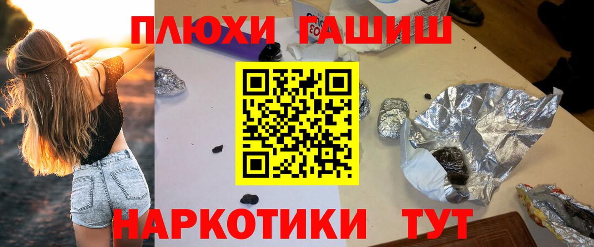 ГАШИШ VHQ Тамбов