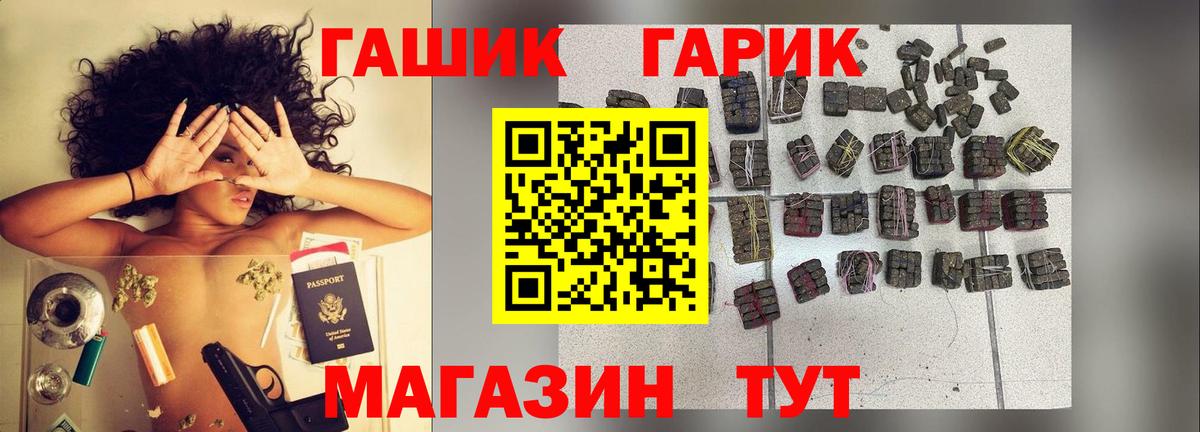Тамбов  ГАШИШ убойный  Вход с VPN 