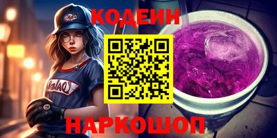 ALPHA PVP Наро-Фоминск