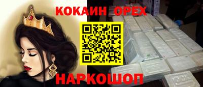 ALPHA PVP Наро-Фоминск
