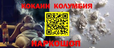 ALPHA PVP Наро-Фоминск