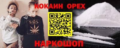 гашиш Нарткала