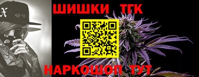 гашиш Нарткала