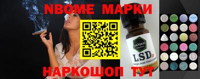 гашиш Нарткала
