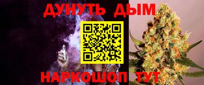 герыч Нальчик