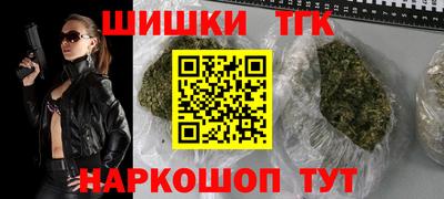ALPHA PVP Наро-Фоминск