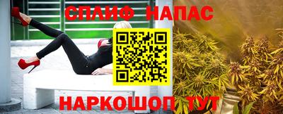 гашиш Нарткала