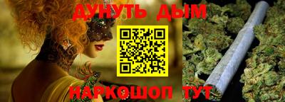 гашиш Нарткала