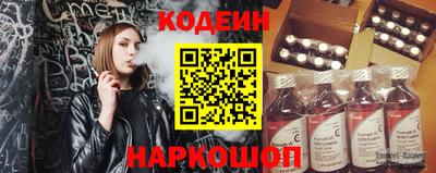 ALPHA PVP Наро-Фоминск