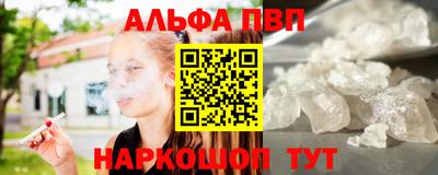 герыч Нальчик