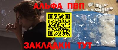 гашиш Нарткала
