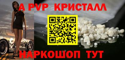 герыч Нальчик