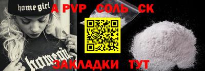 герыч Нальчик