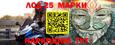 ALPHA PVP Наро-Фоминск
