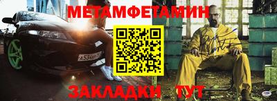 ALPHA PVP Наро-Фоминск