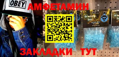 герыч Нальчик