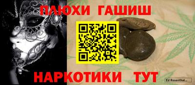 герыч Нальчик