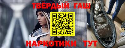 ALPHA PVP Наро-Фоминск