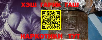 гашиш Нарткала