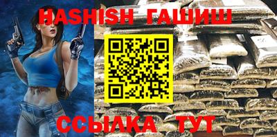 герыч Нальчик