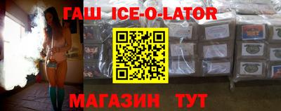 герыч Нальчик