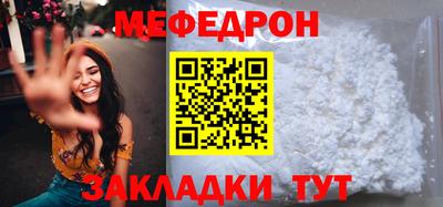 ALPHA PVP Наро-Фоминск