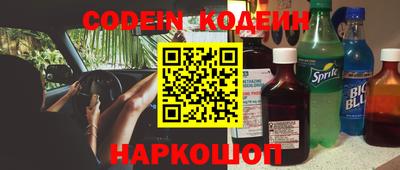герыч Нальчик