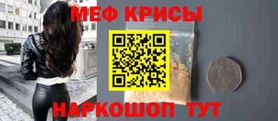 ALPHA PVP Наро-Фоминск