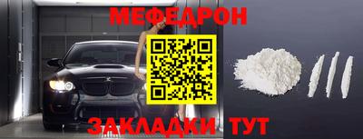 герыч Нальчик
