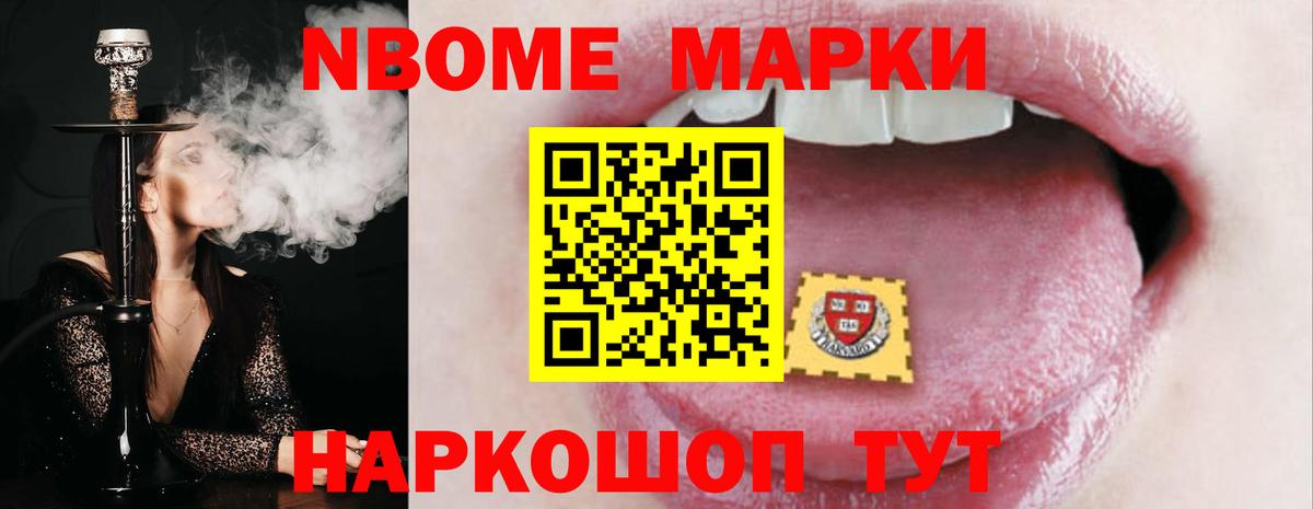Метамфетамин  Тамбов  Вход с VPN  Конопля  Мефедрон   КОКАИН  Лсд 25 