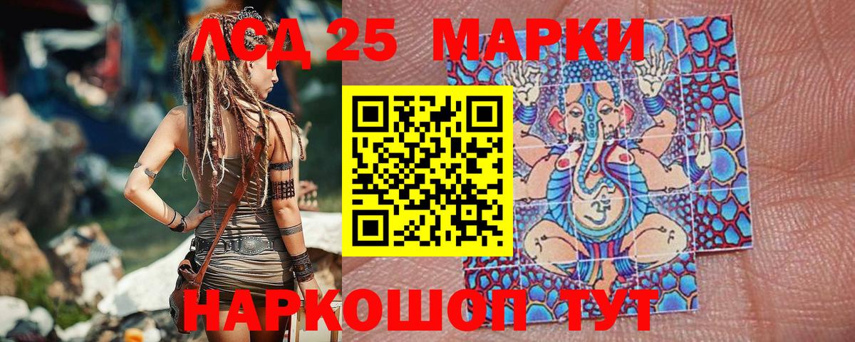 Тамбов  Марки 25I-NBOMe 1,8мг  Вход с VPN 