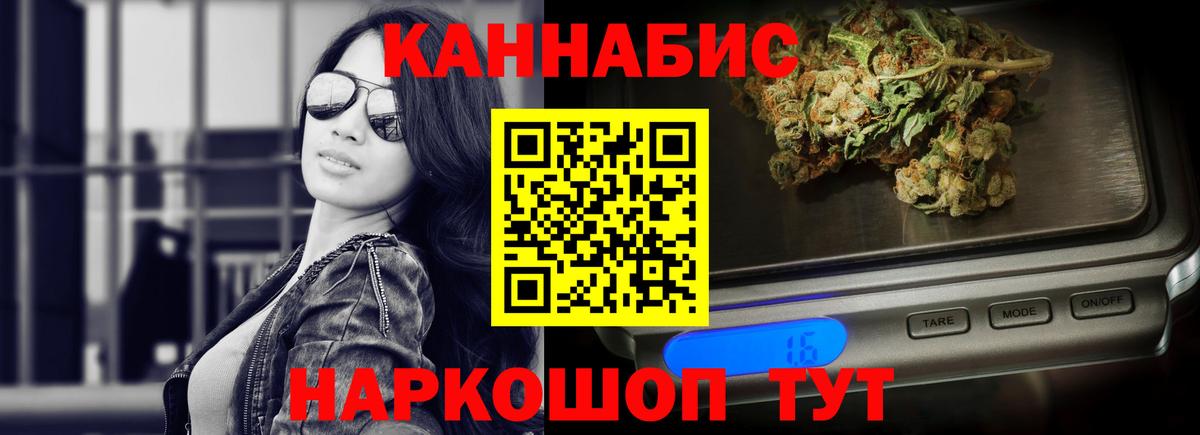Канабис гибрид  Вход с VPN  Бошки Шишки SATIVA & INDICA  Тамбов  МАРИХУАНА ГИДРОПОН 